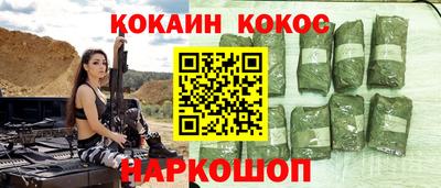 дистиллят марихуана Ирбит