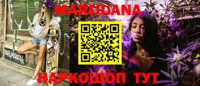 дистиллят марихуана Ирбит