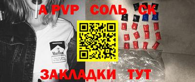 ECSTASY Ипатово