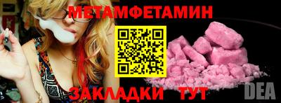 ECSTASY Ипатово