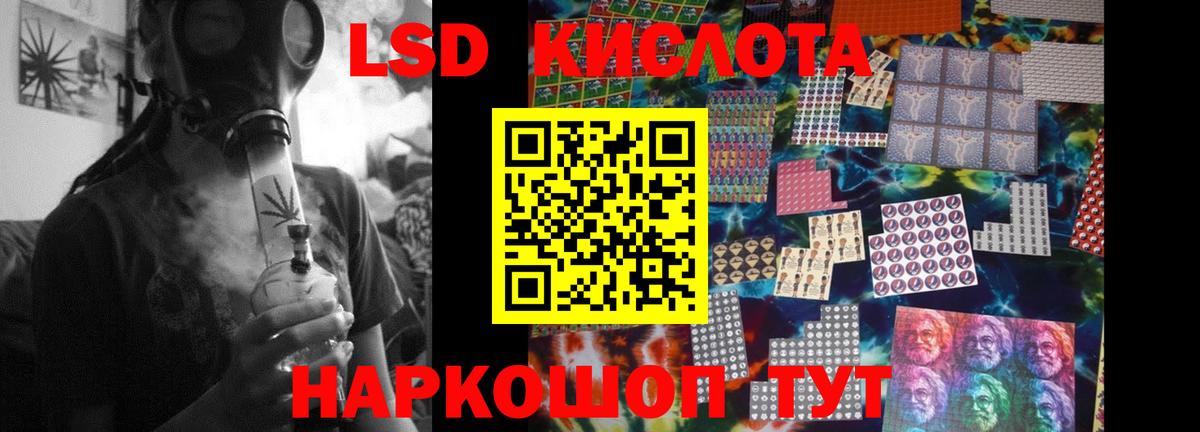 LSD-25 экстази кислота  Лсд 25 экстази кислота  Лангепас  Вход с VPN 