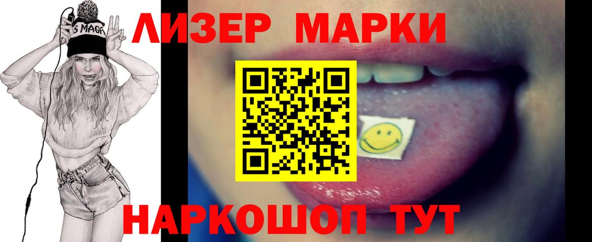 ГАШИШ  Конопля  Меф   Вход с VPN  Лангепас  ГАШИШ  Cocaine 