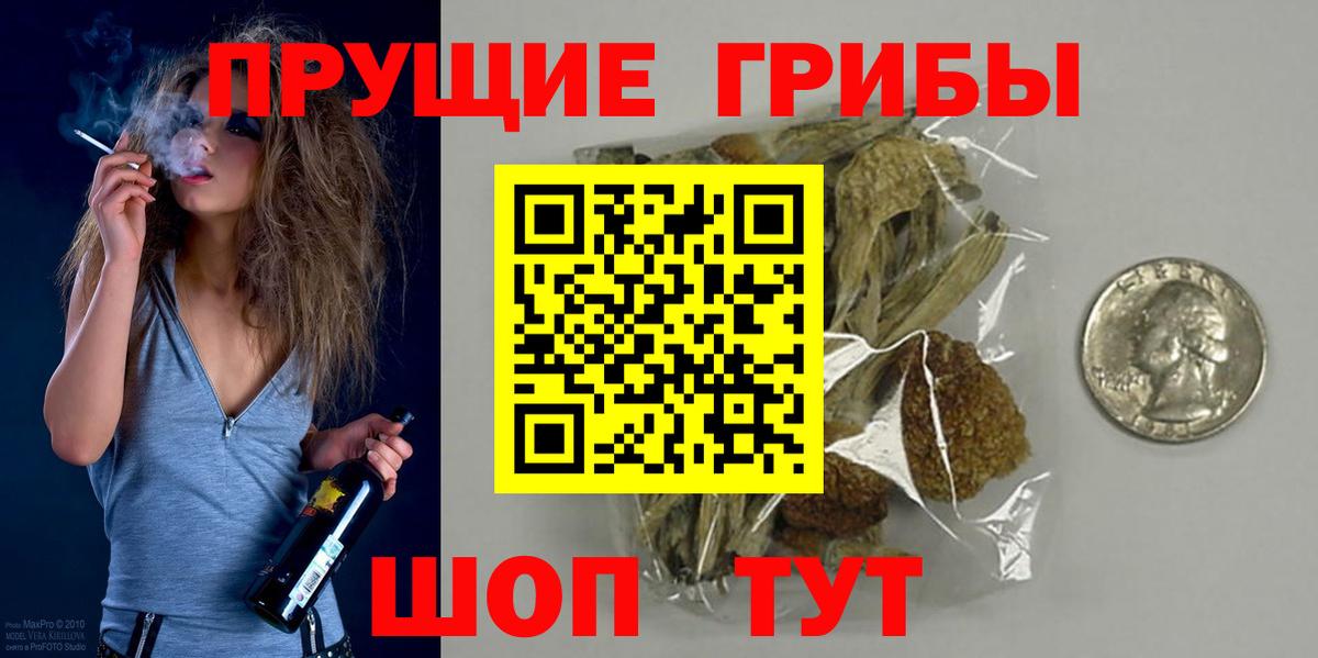 Лангепас  Галлюциногенные грибы мицелий  Вход с VPN  Псилоцибиновые грибы GOLDEN TEACHER 