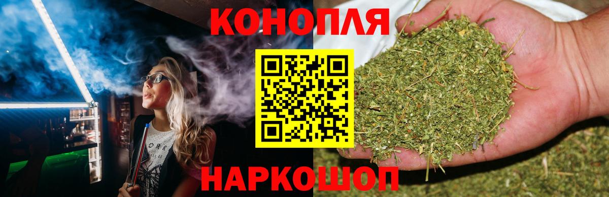 Лангепас  МАРИХУАНА семена  Вход с VPN  Конопля конопля  Бошки Шишки Bruce Banner 